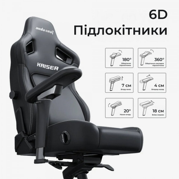 Крісло для геймерів Anda Seat Kaiser 4 V2 Size XL PVC Gray Fabric (AD12YDDC-XLL-20-G-CF-03)