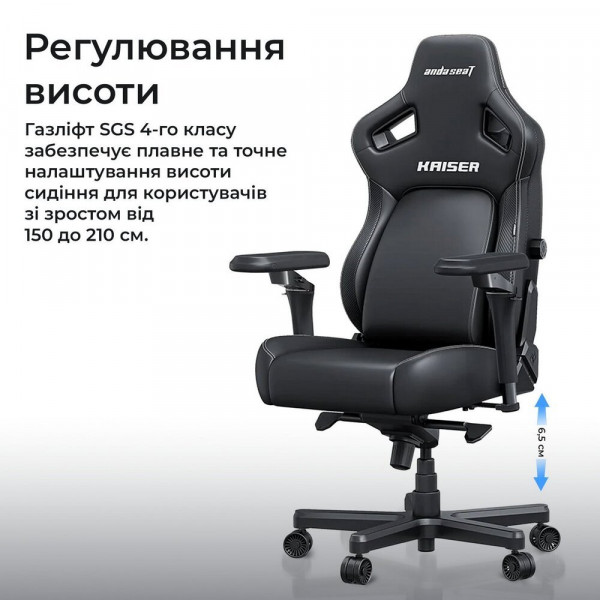 Крісло для геймерів Anda Seat Kaiser 4 V2 Size XL PVC Gray Fabric (AD12YDDC-XLL-20-G-CF-03)