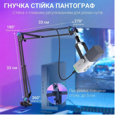 Мікрофон Fifine AM8TW White