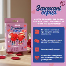 Міні-гра Orner Закохані серця (orner-3624)