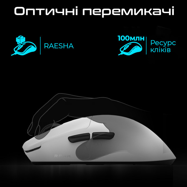 Миша бездротова RAWM ES21Pro Black