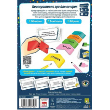 Настільна гра Lord of Boards Цікаві факти (LOB2323UA)