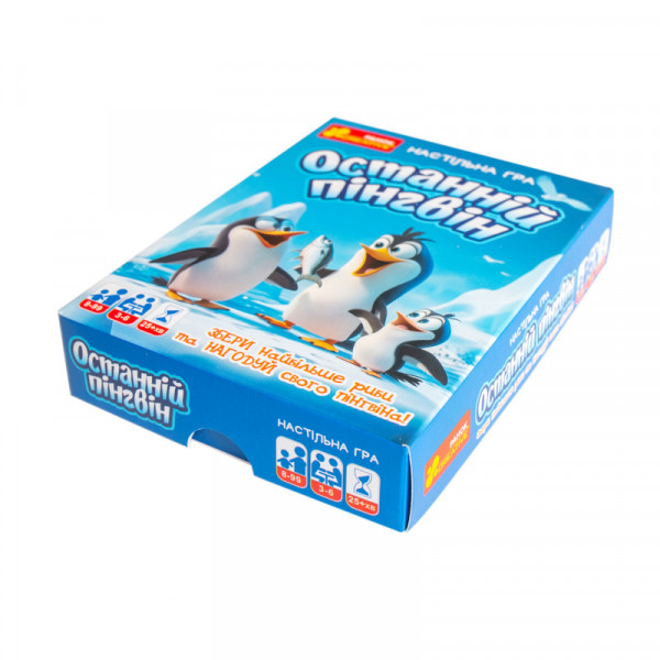 Настільна гра. Останній пінгвін