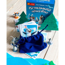 Настільна гра. Останній пінгвін