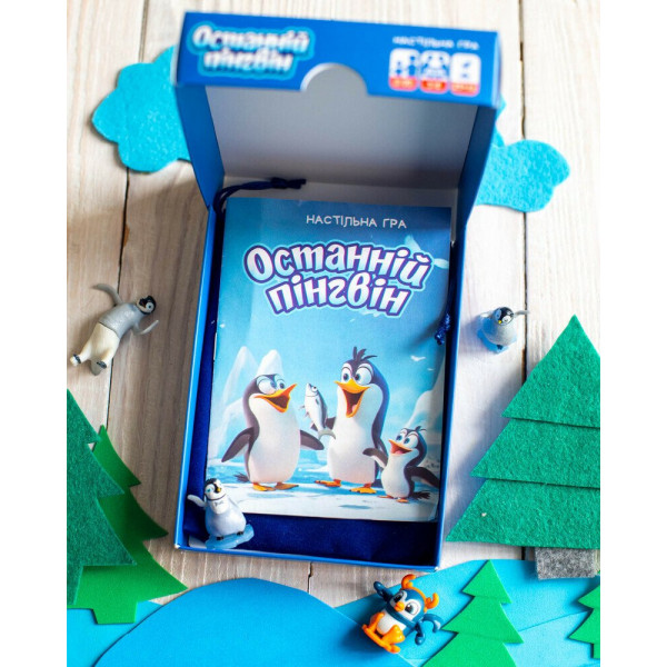 Настільна гра. Останній пінгвін