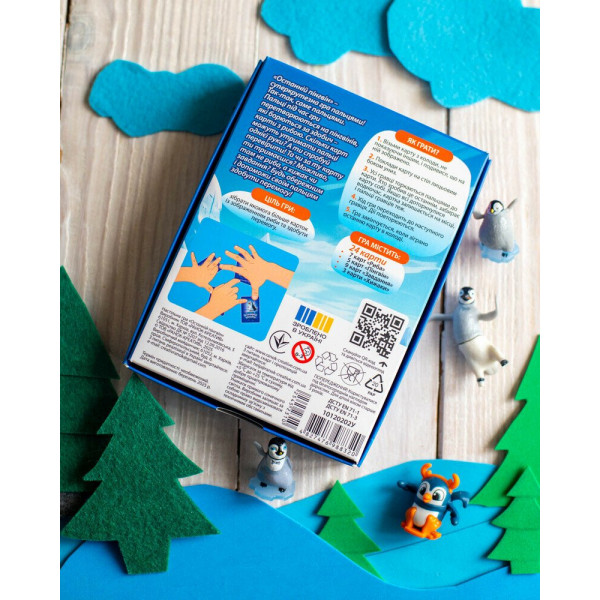 Настільна гра. Останній пінгвін