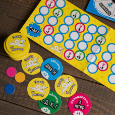 Настільна гра. Перевір свій лексикон