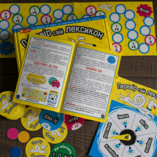 Настільна гра. Перевір свій лексикон