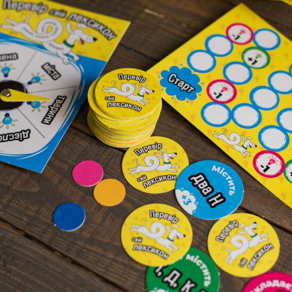 Настільна гра. Перевір свій лексикон