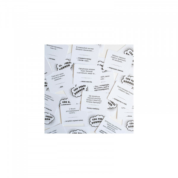 Настільна гра Сон рябої кобили