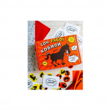 Настільна гра Сон рябої кобили