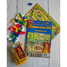 Настільна стратегічна гра. Запорізька Січ