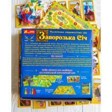 Настільна стратегічна гра. Запорізька Січ