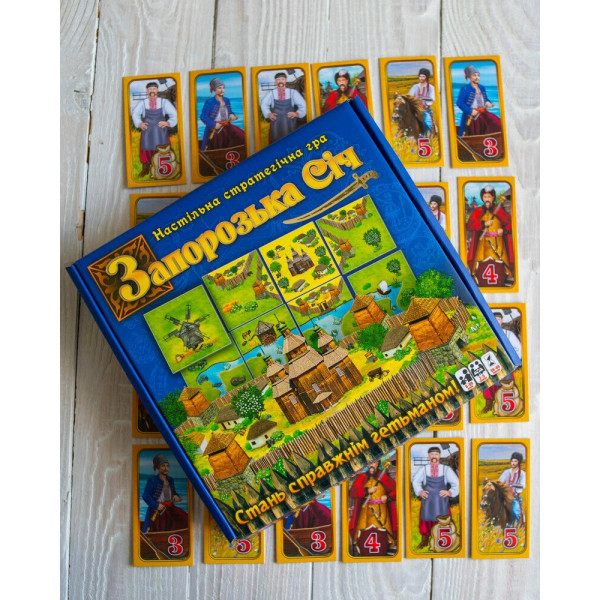 Настільна стратегічна гра. Запорізька Січ