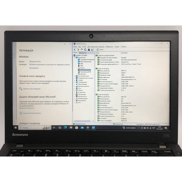 Ноутбук Lenovo ThinkPad X240 (LENX240E910) б.в