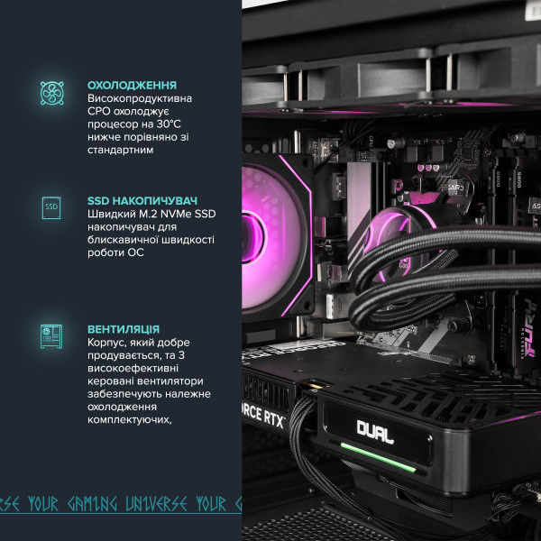 Персональний комп`ютер ASGARD (A95F.32.S10.56T16.6856)