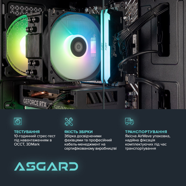 Персональний комп`ютер ASGARD Eir (I144F.32.S20.56T.16.6006)