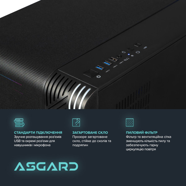 Персональний комп`ютер ASGARD Eitr (A75F.32.S10.97.16.6199)