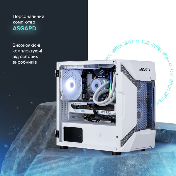 Персональний комп`ютер ASGARD Garm (A87F.32.S20.58.16.5972)