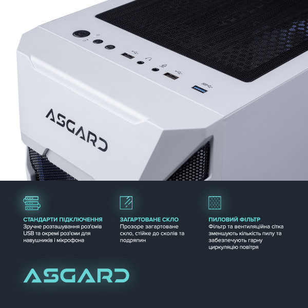 Персональний комп`ютер ASGARD Garm (A87F.32.S20.58.16.5972)