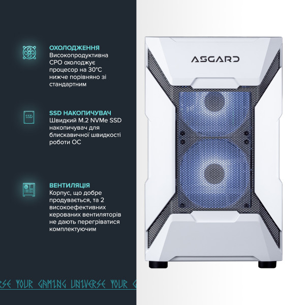 Персональний комп`ютер ASGARD Garm (A87F.32.S20.58.16.5972)