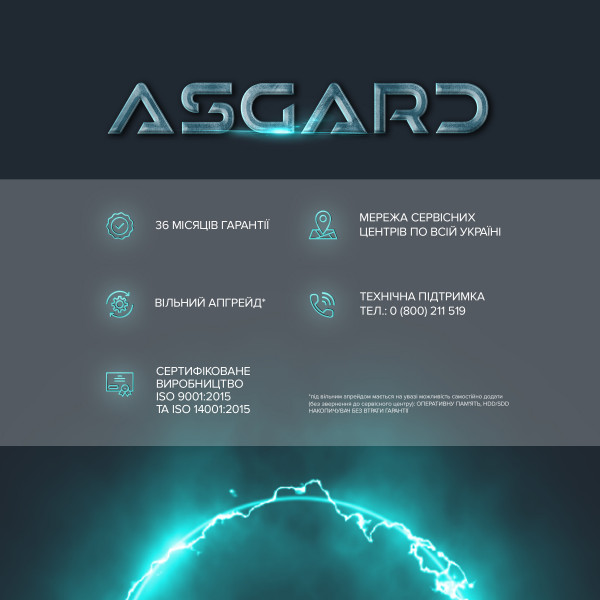 Персональний комп`ютер ASGARD Garm (A87F.32.S20.58.16.5972)