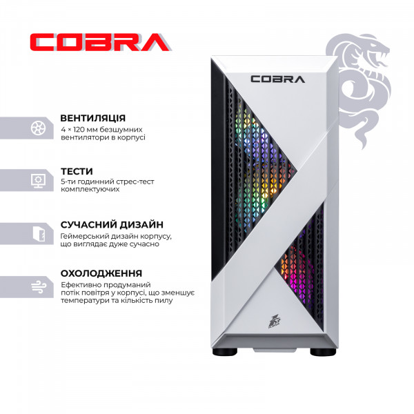 Персональний комп`ютер COBRA Advanced (A45.32.S5.55.22543)