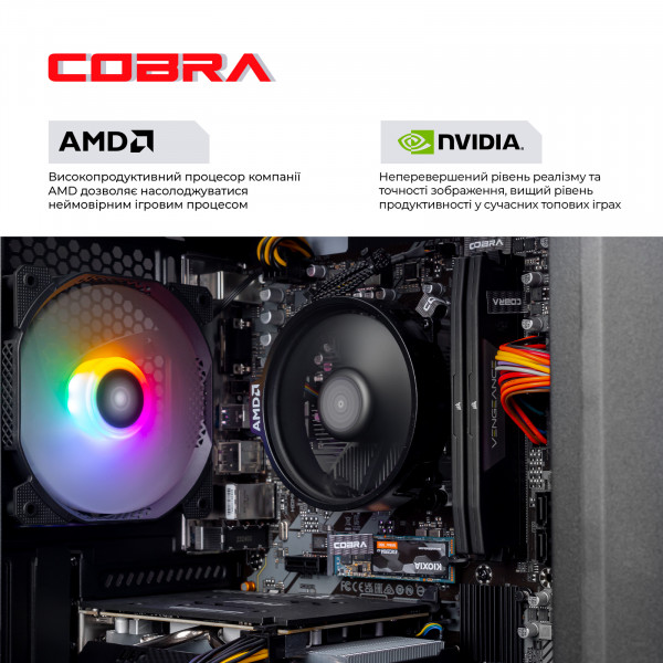 Персональний комп`ютер COBRA Advanced (A45.32.S5.55.22543)