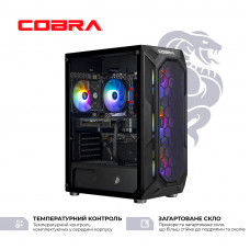 Персональний комп`ютер COBRA Advanced (A55.16.H1S2.35.26646)