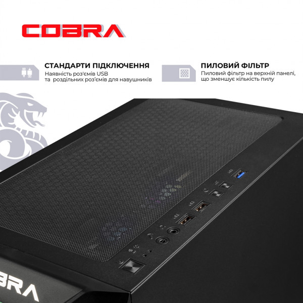 Персональний комп`ютер COBRA Advanced (A55.16.H1S2.35.26646)