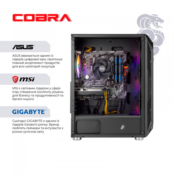 Персональний комп`ютер COBRA Advanced (A55.32.S5.55.22299)