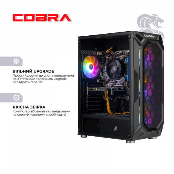 Персональний комп`ютер COBRA Advanced (A55.32.S5.55.22299)