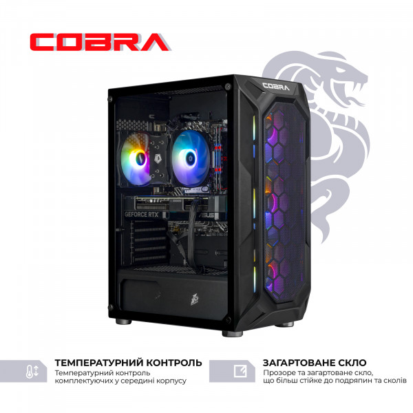 Персональний комп`ютер COBRA Advanced (A75F.32.S10.56T.20388)