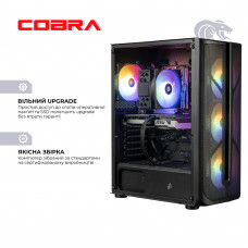 Персональний комп'ютер COBRA Advanced (A87F.32.H1S2.55.22828)