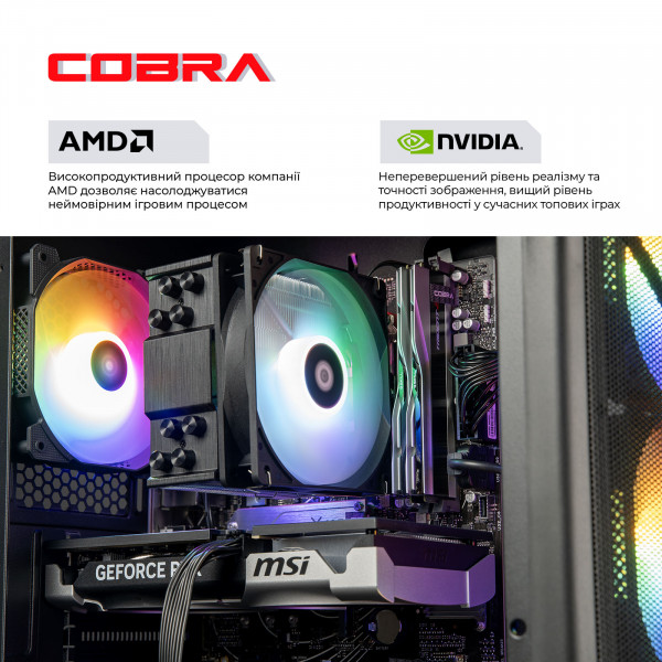 Персональний комп'ютер COBRA Advanced (A87F.32.H1S2.55.22828)