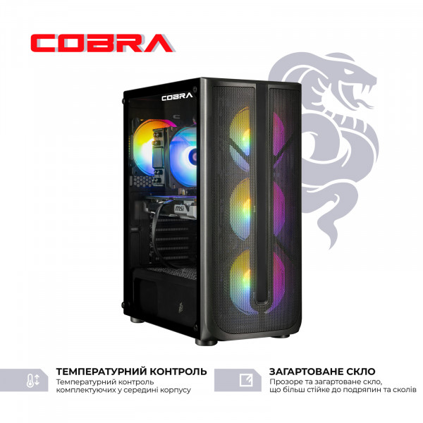 Персональний комп'ютер COBRA Advanced (A87F.32.H1S2.55.22828)