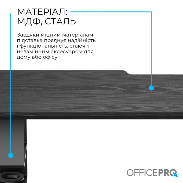 Підставка для монітора OfficePro MR147B Black