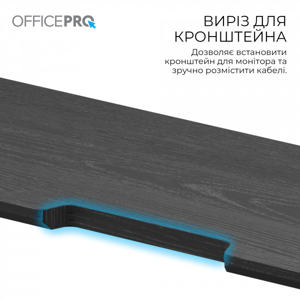 Підставка для монітора OfficePro MR147B Black