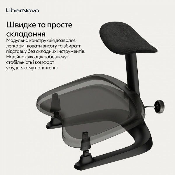 Підставка для ніг LiberNovo StepSync Footrest Midnight Black (CP-GW-0000002-00-01)