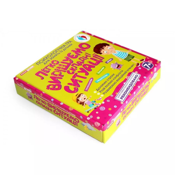 Психологічна гра. Легко вирішуємо складні ситуації