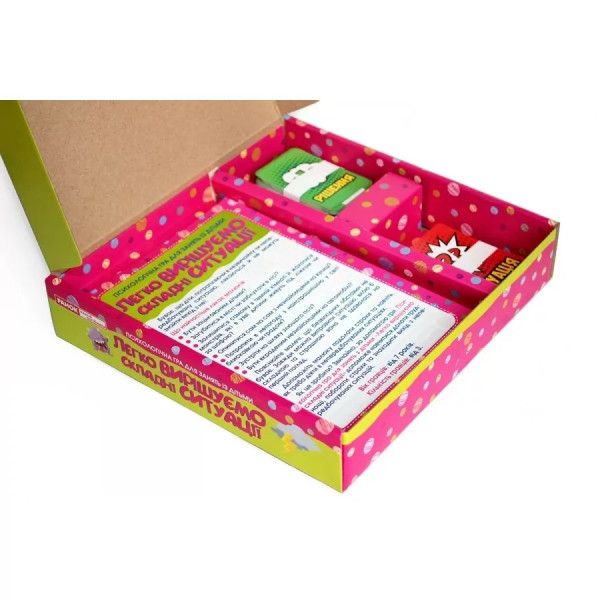 Психологічна гра. Легко вирішуємо складні ситуації