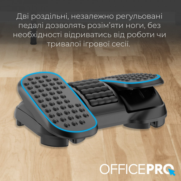 Регульована підставка для ніг OfficePro FR730