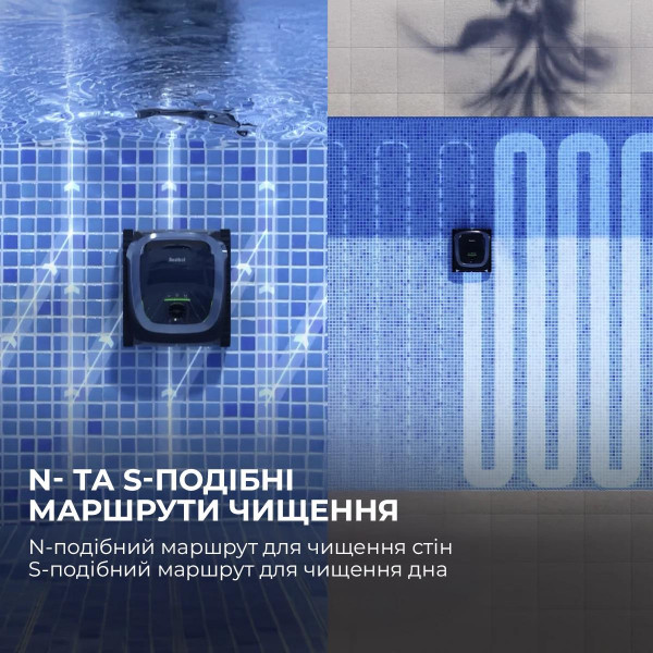 Робот-пилосос для басейну Beatbot AquaSense (PRCSPE01-EU-A)