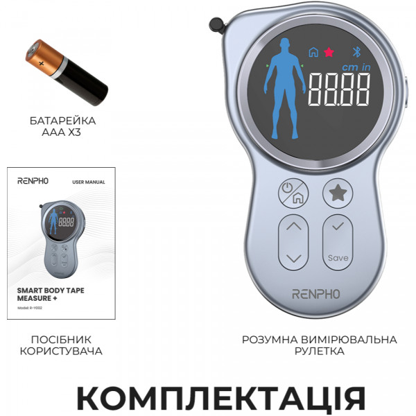 Розумна вимірювальна рулетка RENPHO Smart Tape Measure (R-Y002-BK)