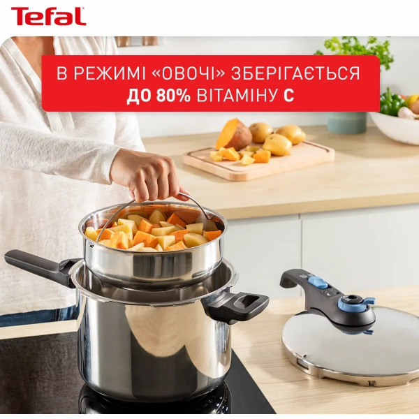 Скороварка Tefal Secure Trendy з паровим кошиком 8 л (P2584401)