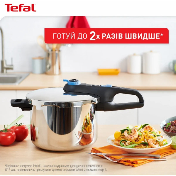 Скороварка Tefal Secure Trendy з паровим кошиком 8 л (P2584401)