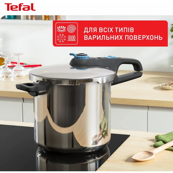 Скороварка Tefal Secure Trendy з паровим кошиком 8 л (P2584401)
