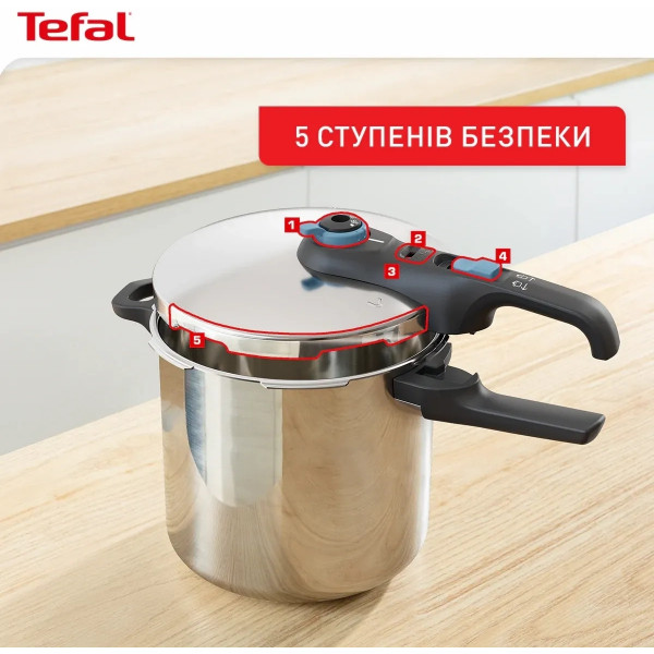 Скороварка Tefal Secure Trendy з паровим кошиком 8 л (P2584401)