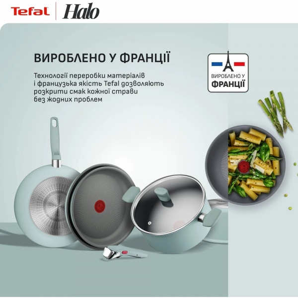 Сковорода для млинців Tefal Halo Eucalyptus 25 см (G0163802)