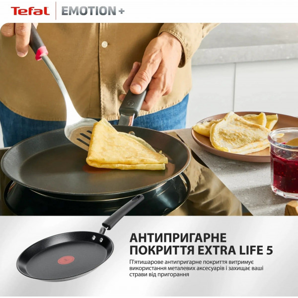 Сковорода Tefal Emotion+ 25 см (E3383855)